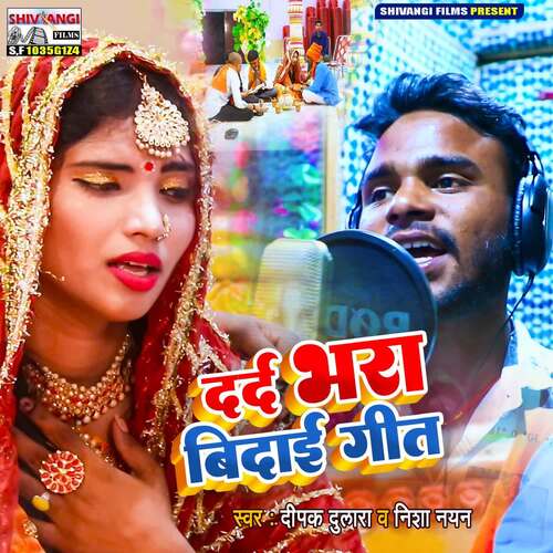 download Deepak Dulara, Nisha Nayan  Dard Bhara Bidai Geet mp3 Single Tracks song 