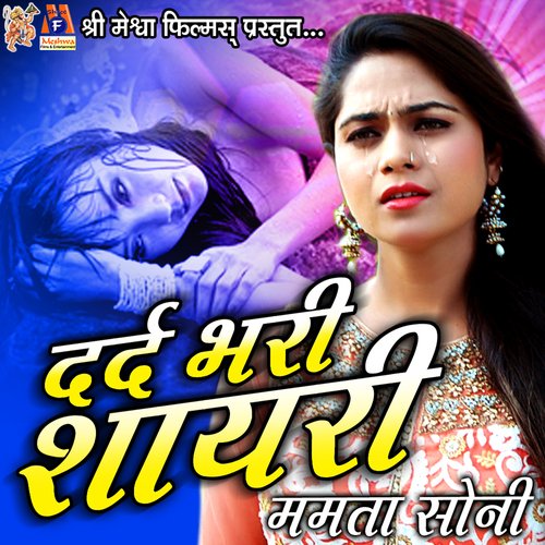 download   Dard Bhari Shayari mp3 Single Tracks song 