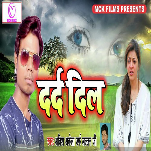 download Atish Akela Lallan Ji  Dard Dil mp3 Single Tracks song 