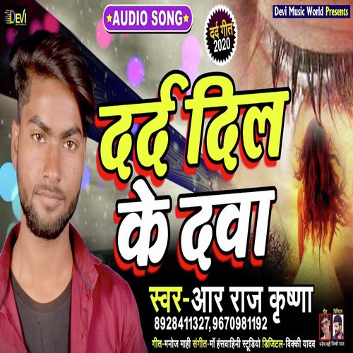 download   Dard Dil Ke Dava mp3 Single Tracks song 