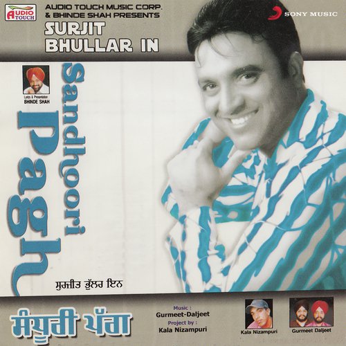 download Surjit Bhullar  Dard Kahani mp3 Single Tracks song 