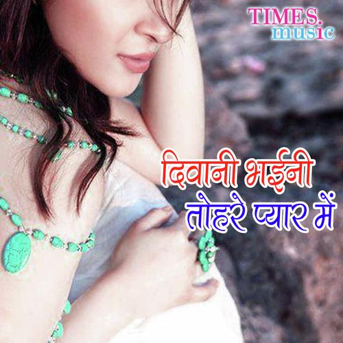 download Shubha Mishra  Dard Na Jane mp3 Single Tracks song 