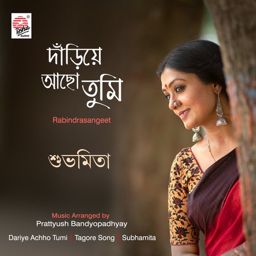 download   Dariye Achho Tumi mp3 Single Tracks song 