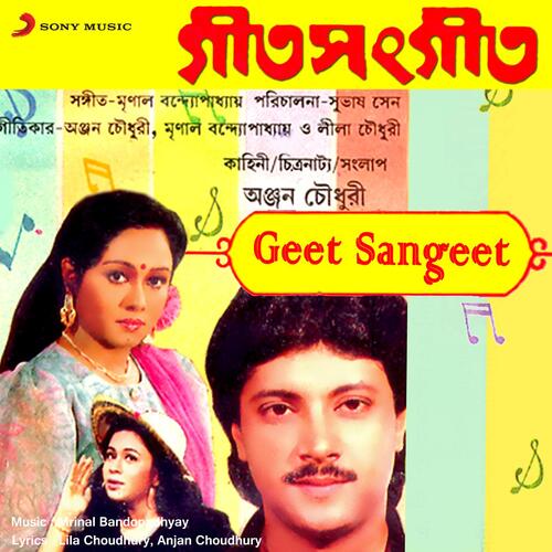 download Mrinal Banerjee, Kumar Sanu  Darja Khuila Dekhum Jare mp3 Single Tracks song 