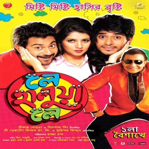 download Jeet Gannguli  Darling O Amar Darling mp3 Single Tracks song 