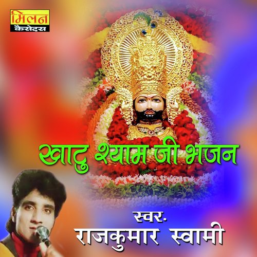 download Rajkumar Swami  Darsan De De Baba Shyam mp3 Single Tracks song 