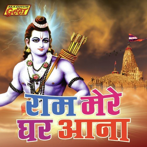 download Moinuddin Manchala  Darshan Deta Jayjo mp3 Single Tracks song 