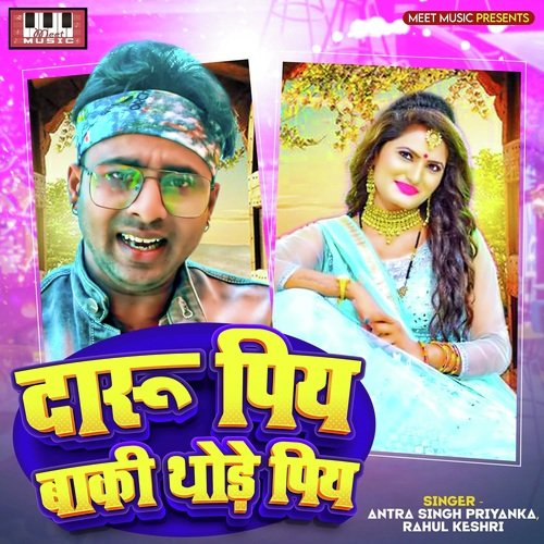 download Raju Punjabi, Annu Kadyan (AK Jatti)  Daru Piya Baki Thode Piya mp3 Single Tracks song 