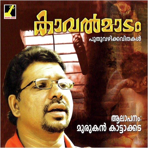 download Murukan Kattakada  Darveesh mp3 Single Tracks song 