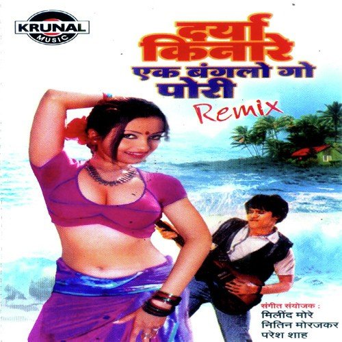 download Santosh Nayak, Trupti Chavan  Darya Kinare Ek mp3 Single Tracks song 