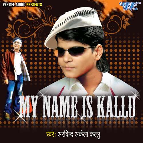 download Arvind Akela Kallu  Date Badi Ki Gadi Ladi mp3 Single Tracks song 