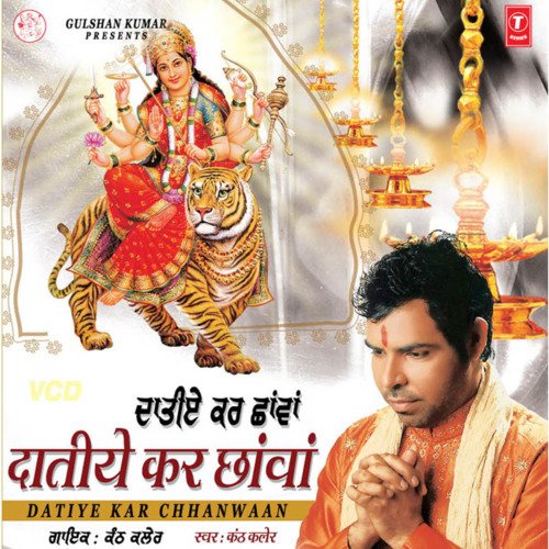 download Kanth Kaler  Datiye Kar Chhanwaan mp3 Single Tracks song 