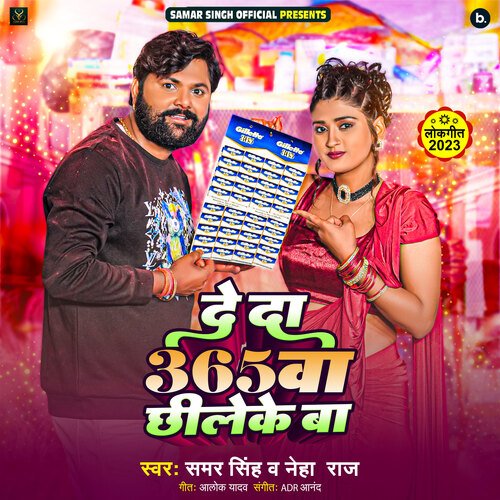 download Samar Singh, Neha Raj  De Da 365Wa Chhileke Ba mp3 Single Tracks song 