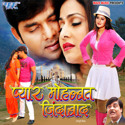 download Indu Sonali  De Da Zahar mp3 Single Tracks song 