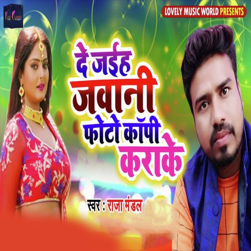 download Raja Mandal  De Jaiha Jawani Photo Copy Karake mp3 Single Tracks song 