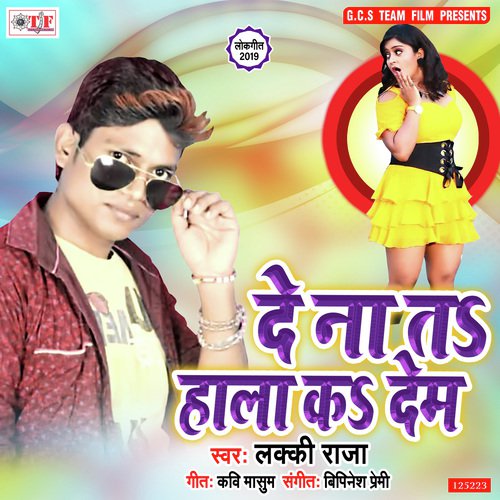 download Lucky Raja  De Na Ta Halla Ka Dem mp3 Single Tracks song 