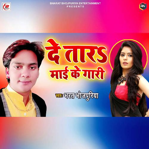 download Bharat Bhojpuriya  De Tara Mai Ke Gari mp3 Single Tracks song 