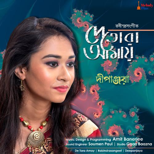 download Deepanjaya  De Tora Amay mp3 Single Tracks song 