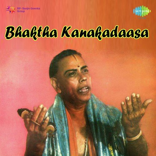 download P. B. Sreenivas  Deenanaanu Baagilanu Theredhu mp3 Single Tracks song 