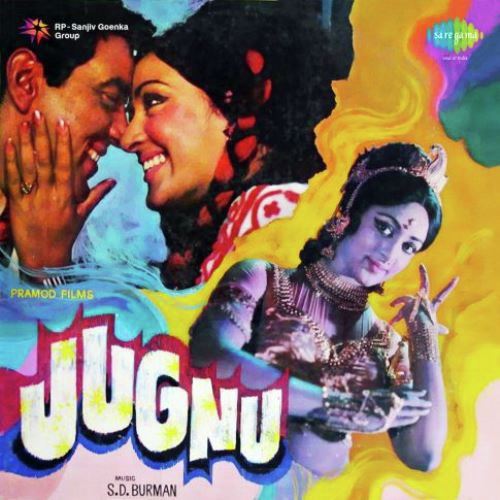 download Kishore Kumar, Sushma Shreshtha  Deep Diwali Ke Jhuthe mp3 Single Tracks song 