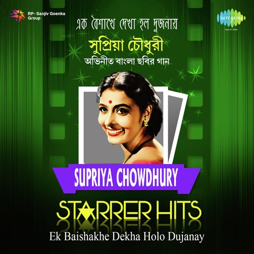 download Asha Bhosle  Deep Jwele Oi Tara mp3 Single Tracks song 