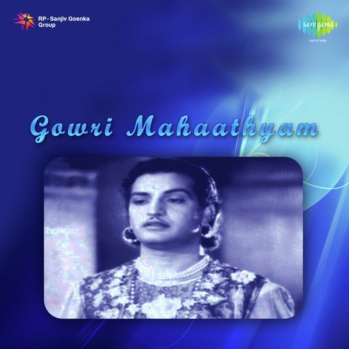 download P. Susheela, Rao Balasaraswathi Devi  Deevinchu Maa Thalli mp3 Single Tracks song 