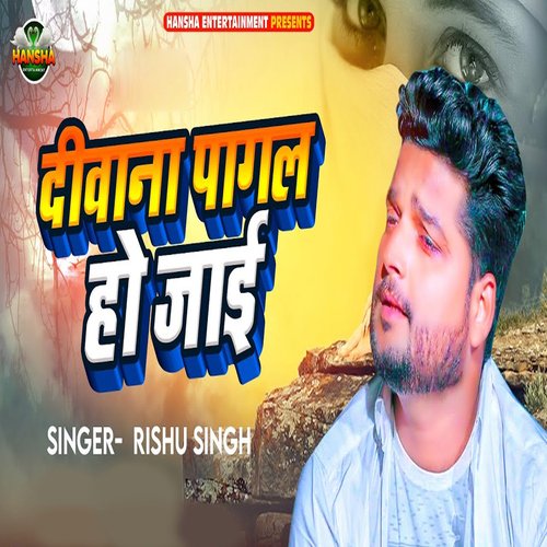 download Rishu Singh  Deewana Pagal Ho Jai mp3 Single Tracks song 