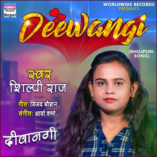 download Shilpi Raj  Deewangi mp3 Single Tracks song 