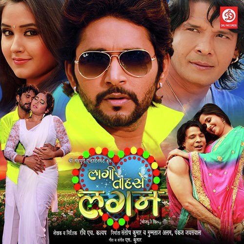 download Pamela Jain  Dehiya Ke Garami De mp3 Single Tracks song 