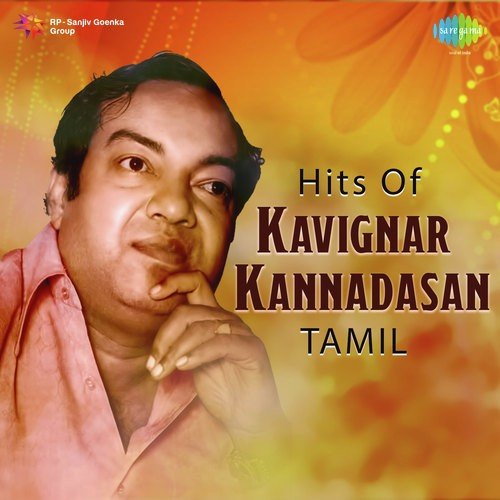 download K.J. Yesudas  Deivam Thantha mp3 Single Tracks song 