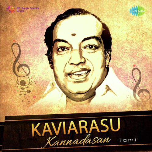 download K.J. Yesudas  Deivam Thantha mp3 Single Tracks song 