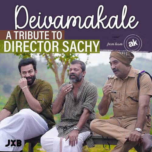 download   Deivamakale mp3 Single Tracks song 