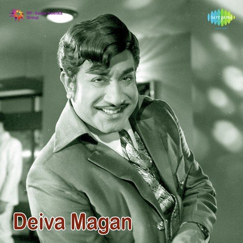 download T.M. Soundararajan  Deivame Deivame mp3 Single Tracks song 