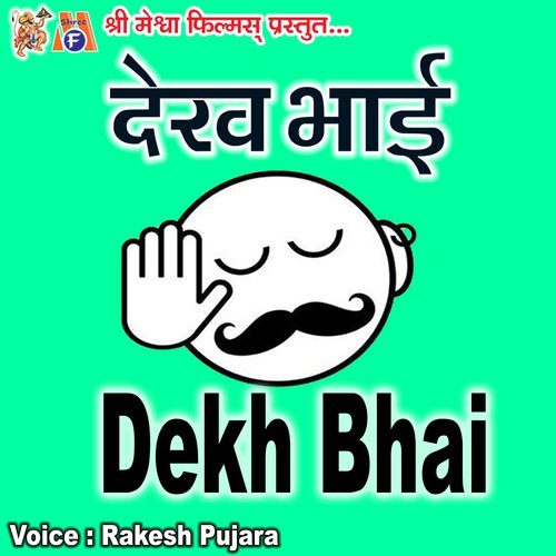 download   Dekh Bhai India Ki Galiyo Me mp3 Single Tracks song 