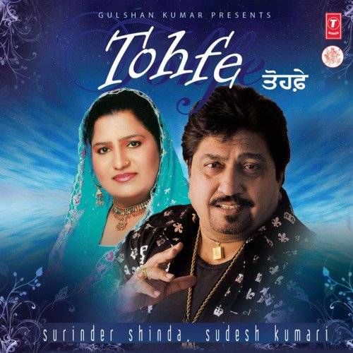 download Surinder Shinda, Sudesh Kumari  Dekh Ke Jawani Teri mp3 Single Tracks song 