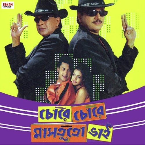 download   Dekha Halo Dekha mp3 Single Tracks song 