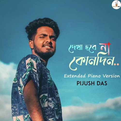 download   Dekha Hobe Na Konodin mp3 Single Tracks song 