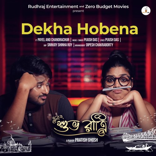 download   Dekha Hobena mp3 Single Tracks song 