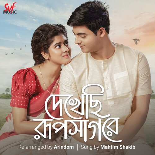 download Mahtim Shakib  Dekhechhi Rupshagore mp3 Single Tracks song 