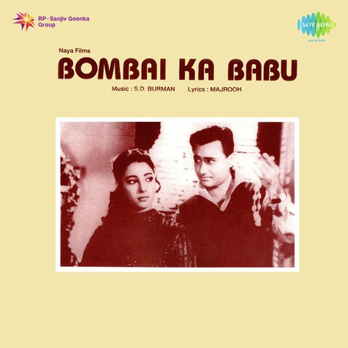 download Asha Bhosle  Dekhne Mein Bhola Hai mp3 Single Tracks song 