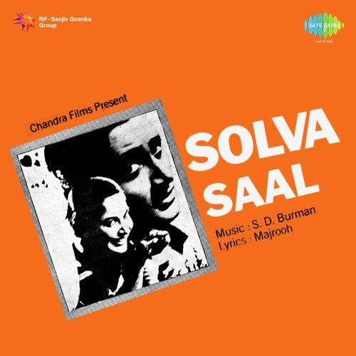 download Asha Bhosle, Mohammed Rafi, Sudha Malhotra  Dekho Mohe Laga Solva Saal mp3 Single Tracks song 