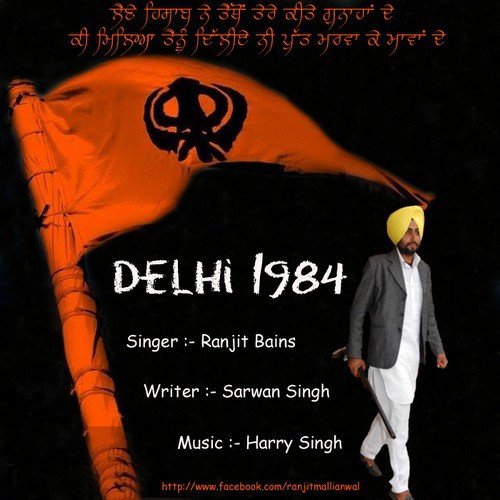 download Ranjit Bains  Delhi 1984 mp3 Single Tracks song 