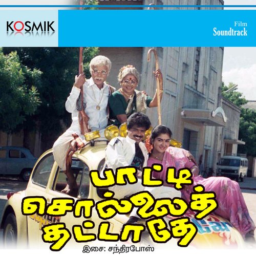 download   Delhikku Raja Analum mp3 Single Tracks song 