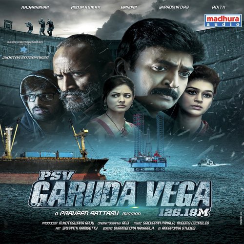 download Geetha Madhuri, Raghu Ram, Bheems Cecirolio  Deo Deo mp3 Single Tracks song 