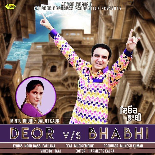 download Mintu Dhuri, Daljit Kaur  Deor VS Bhabhi mp3 Single Tracks song 