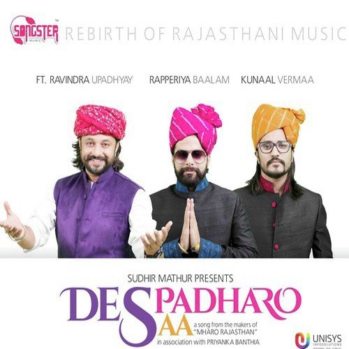 download Kunaal Vermaa, Rapperiya Baalam, Ravindra Upadhyay  Des Padharo Saa mp3 Single Tracks song 