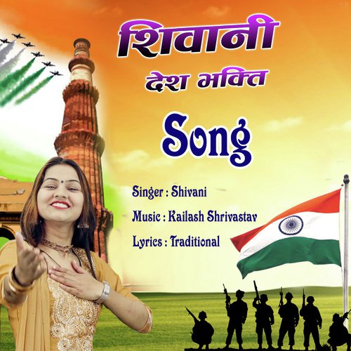 download Shivani  Desh Mera Rangila mp3 Single Tracks song 