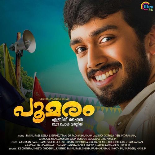 download Shikha Prabhakaran, Ismath P I, Sarvasri  Desh Raga Thilana mp3 Single Tracks song 