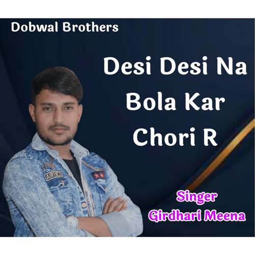 download Singer Girdhari Meena  Desi Desi Na Bola Kar Chori R mp3 Single Tracks song 