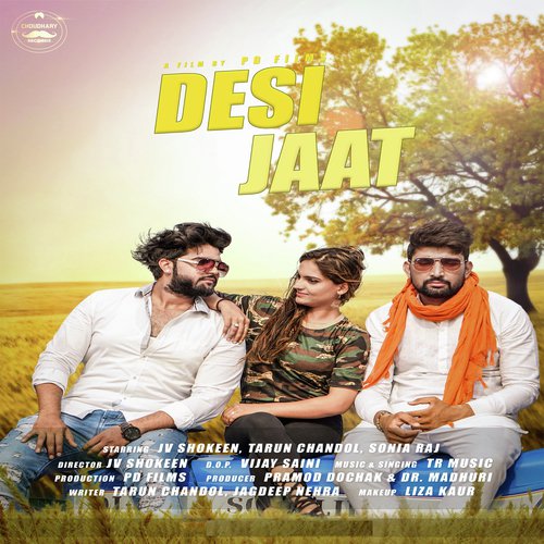 download TR Music  Desi Jaat mp3 Single Tracks song 